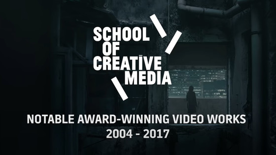 Award-winning Video Works Created by SCM Alumni 2004-2017