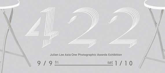 Julian Lee Asia One Photographic Awards Exhibition - 422