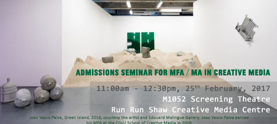 Admissions Seminar For MFA / MA Creative Media