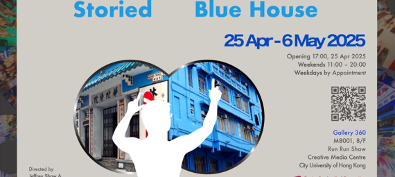 Storied Blue House