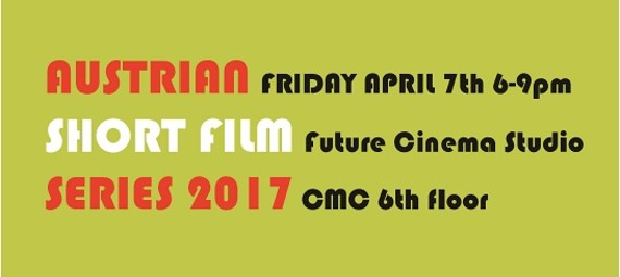 Austrian Short Film Series 2017