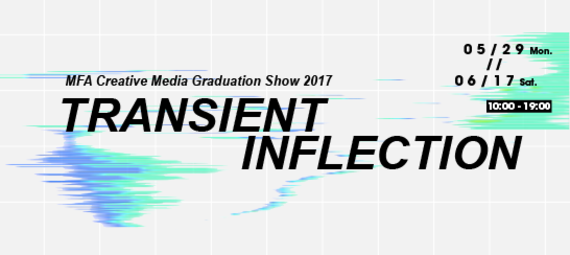 Transient Inflection. MFA Creative Media Graduation Show 2017