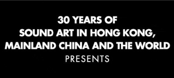 CityU 30th Anniversary Cultural Festival – 30 Years Of Sound Art In Hong Kong, Mainland China And The World Presents Otomo Yoshihide