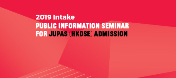 Public Information Seminar for JUPAS (HKDSE) Admission