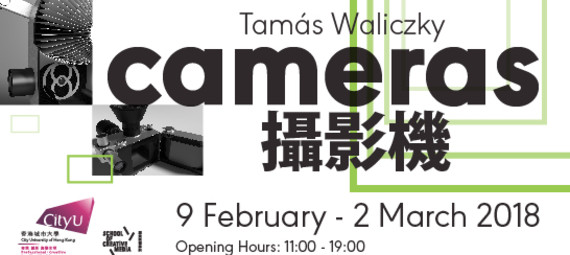 Tamás Waliczky | CAMERAS | Exhibition