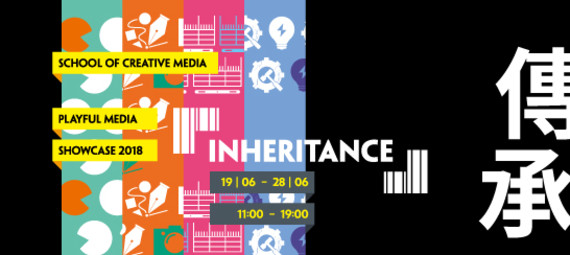 SIG Playful Media Showcase 2018 - Inheritance