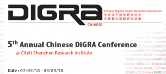 Chinese DiGRA 2018 Conference
