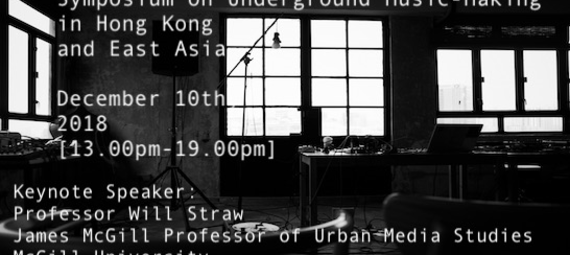 Symposium On Underground Music-Making In Hong Kong And East Asia