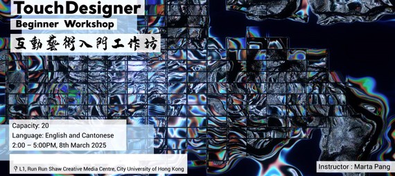 TouchDesigner Beginner Workshop