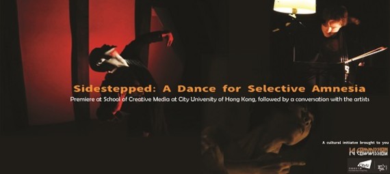 Sidestepped: a dance for selective amnesia - A collaboration between Butoh choreographer Masami Yurabe with Inagaki Miwako and cellist Oliver Coates