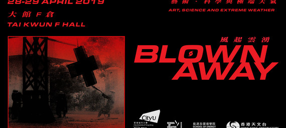 Blown Away - Art, Science and Extreme Weather