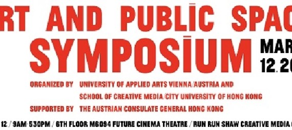 Symposium: Art And Public Space