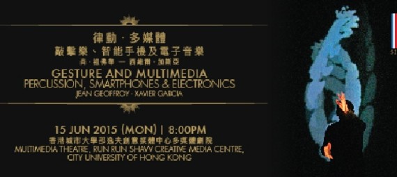 Gesture And Multimedia - Percussion, Smartphones & Electronics