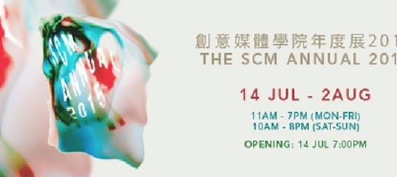 SCM Annual 2015