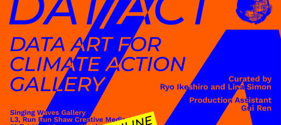 DAT-ACT ebanner_main