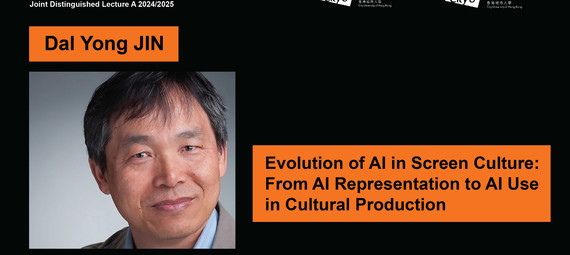 Dal Yong JIN Lecture