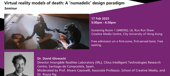 David Glowacki lecture