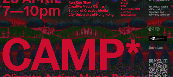 SoundLab CAMP Climate Action Music Party