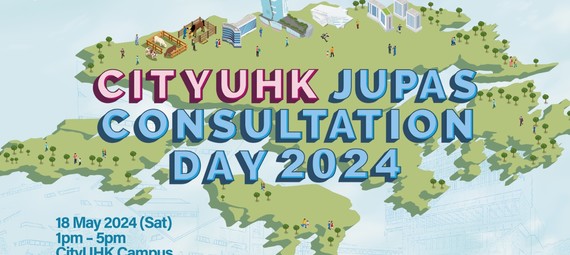 CityUHK JUPAS Consultation Day 2024