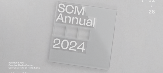 SCM Annual 2024