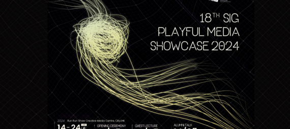 SIG Playful Media Showcase 2024