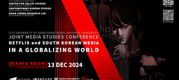 Netflix and South Korean Media in a Globalizing World