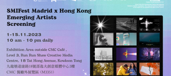 SMIFest Madrid x Hong Kong Emerging Artists Screening