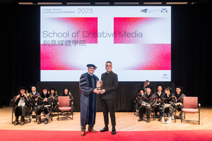 Chilai Howard Received the 3rd SCM Distinguished Alumni Award