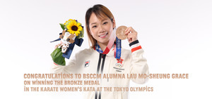Congratulations to BScCM Alumna LAU Mo-sheung Grace on winning the bronze medal in Karate (Kata) at the Tokyo Olympics