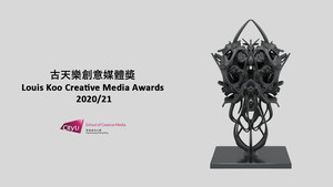 Louis Koo Creative Media Awards 2020/21 Winners Announced