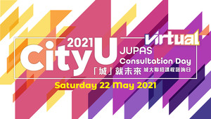 CityU JUPAS Consultation Day (22 May 2021)