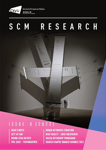 SCM Research Newsletter Issue 9 (2022)