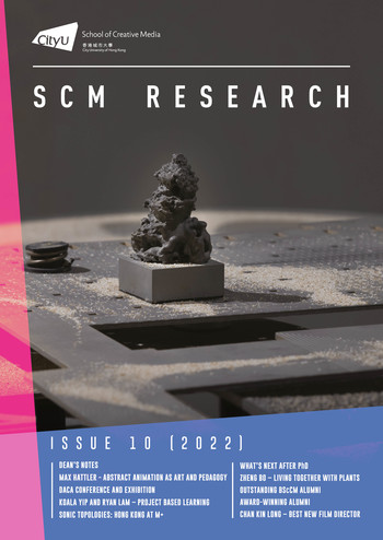 SCM Research Newsletter Issue 10 (2022)