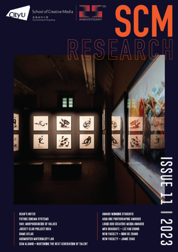SCM Research Newsletter Issue 11 (2023)