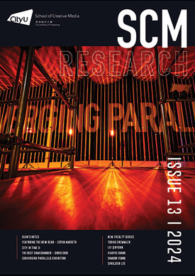 SCM Research Newsletter Issue 13 (2024)