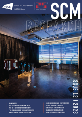 SCM Research Newsletter Issue 12 (2023)