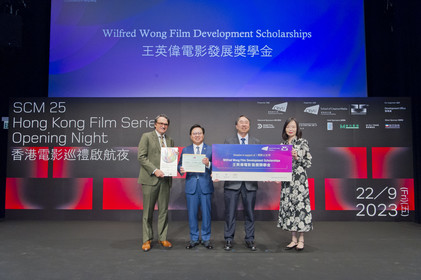 Wilfred Wong Film Development Scholarships