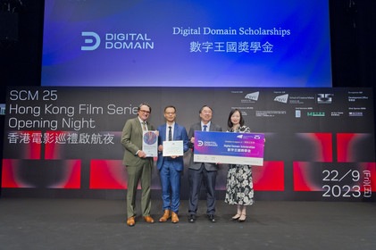 Digital Domain Scholarships