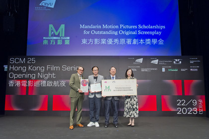 Mandarin Motion Pictures Scholarships for Outstanding Original Screenplay