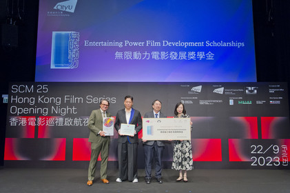 Entertaining Power Film Development Scholarships