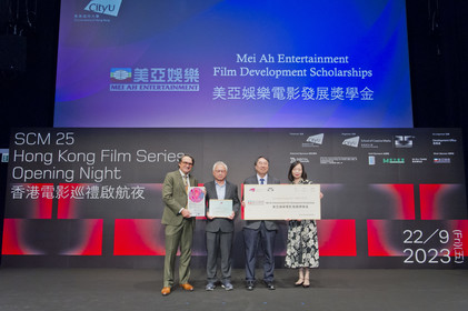 Mei Ah Entertainment Film Development Scholarships