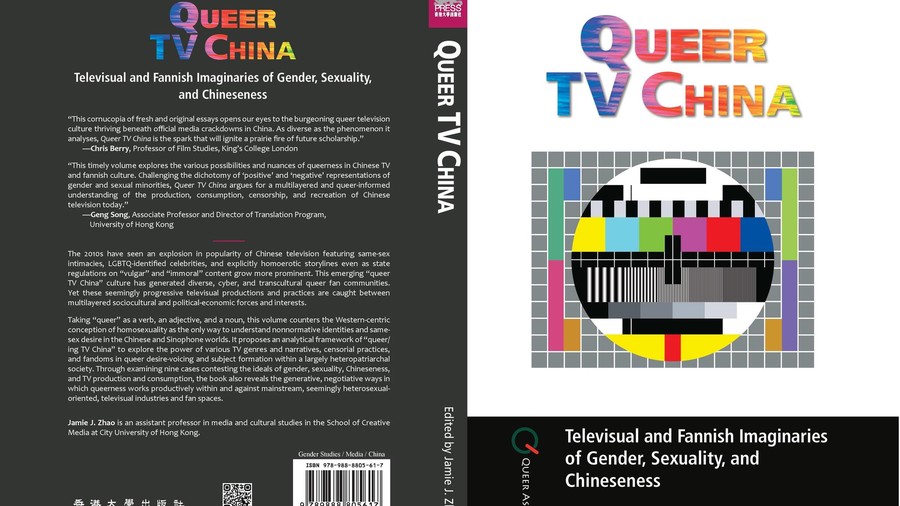 Jamie J. Zhao: Queer Media Scholar